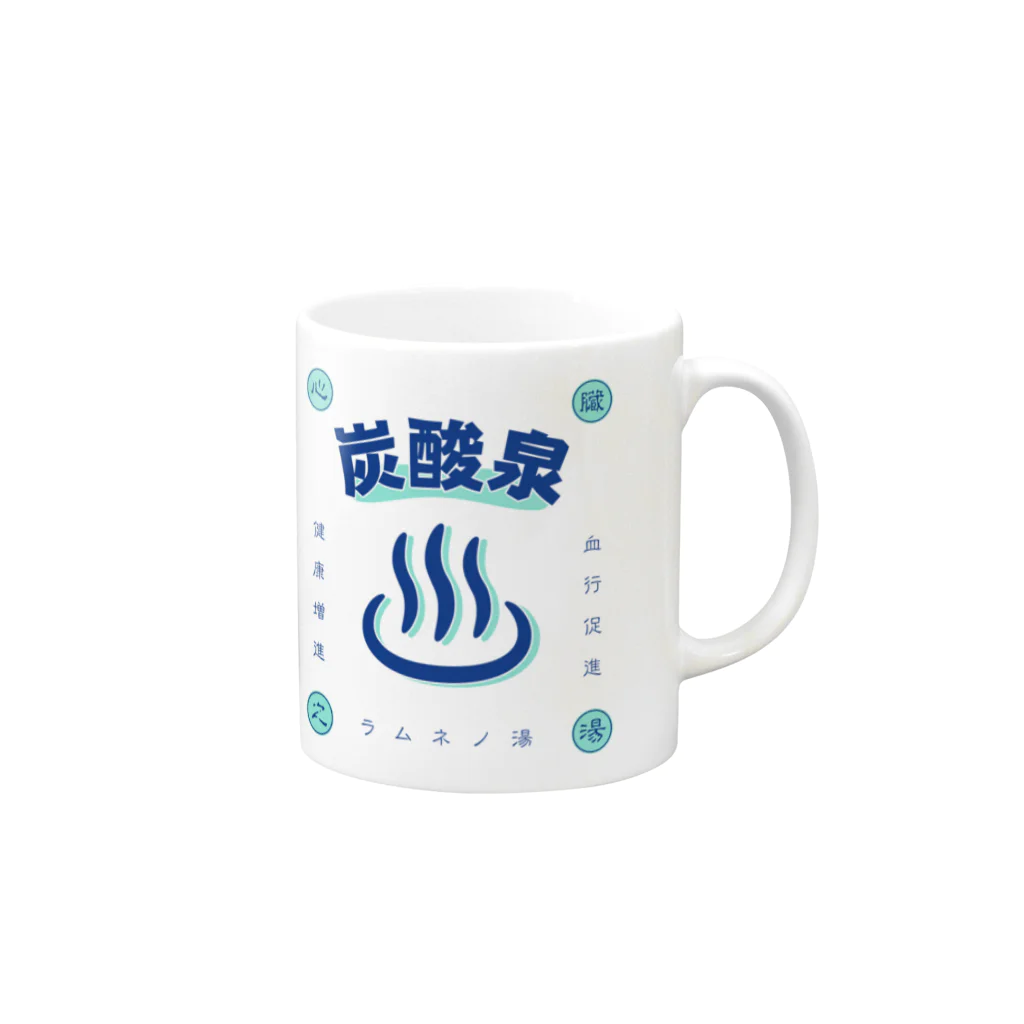 温泉グッズ@ブーさんとキリンの生活の炭酸泉 Mug :right side of the handle