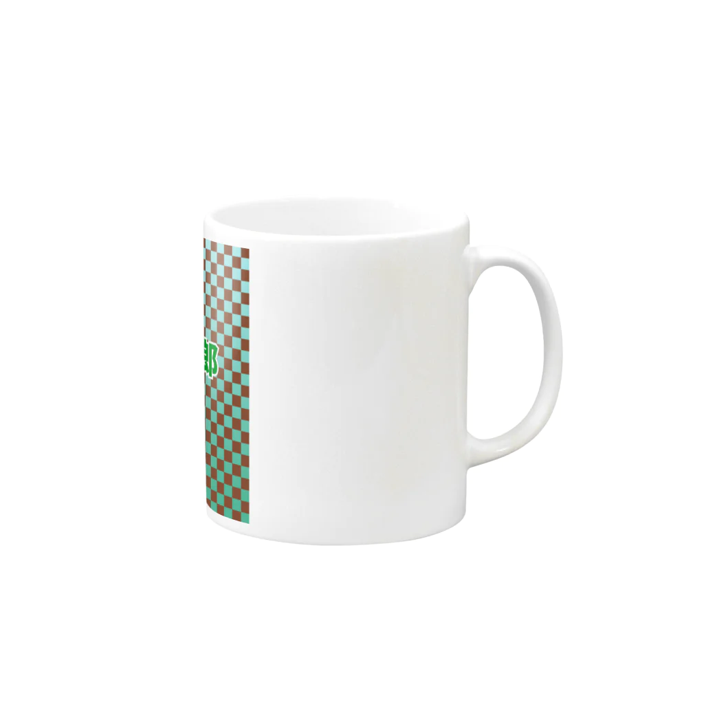 マッキーの鬼滅の刃ファン Mug :right side of the handle