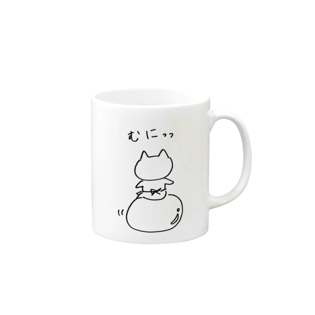 シンプリスト　ヒューショップのむにっ Mug :right side of the handle