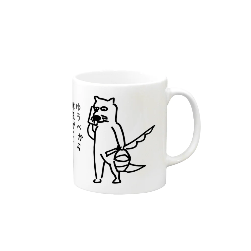 atelier dogtailのゆうべから寒気が・・・有給とらせていただきます Mug :right side of the handle