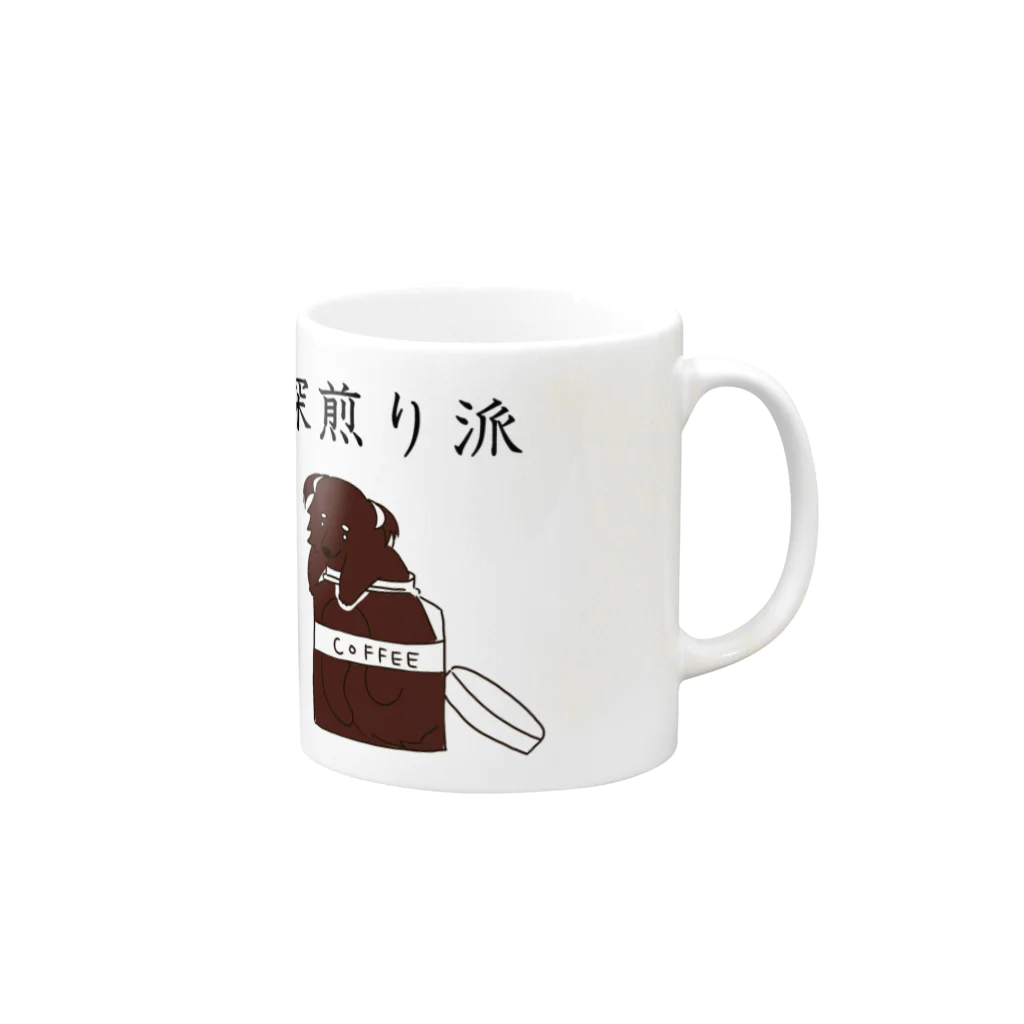 プリズモリイの箱の深煎り派@ビントロング Mug :right side of the handle