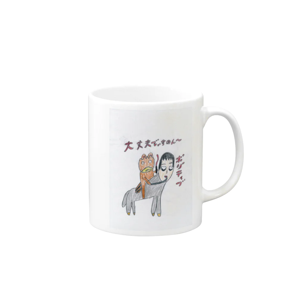 ぽんぽこらんどのサイタマキッズ Mug :right side of the handle