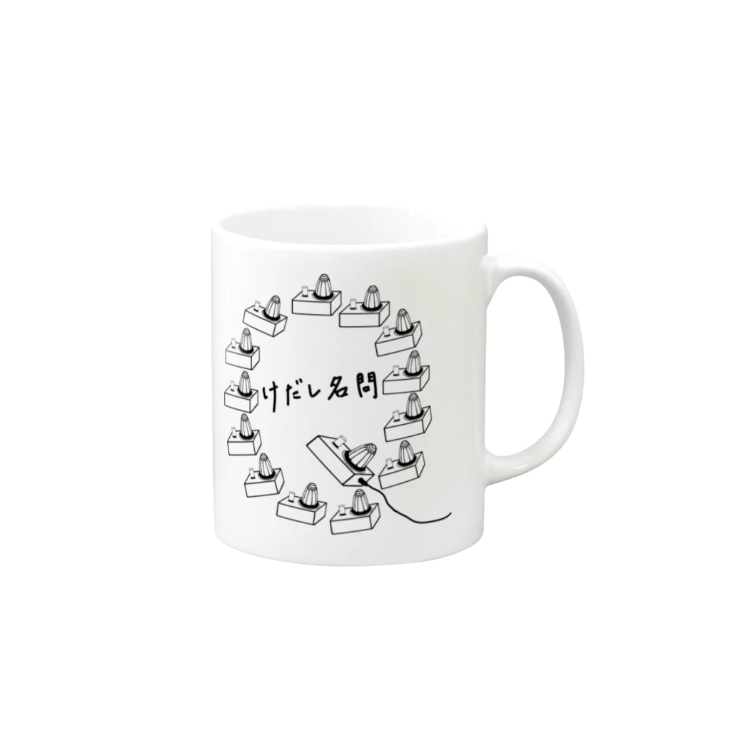 Animaletc.の良問ですね Mug :right side of the handle