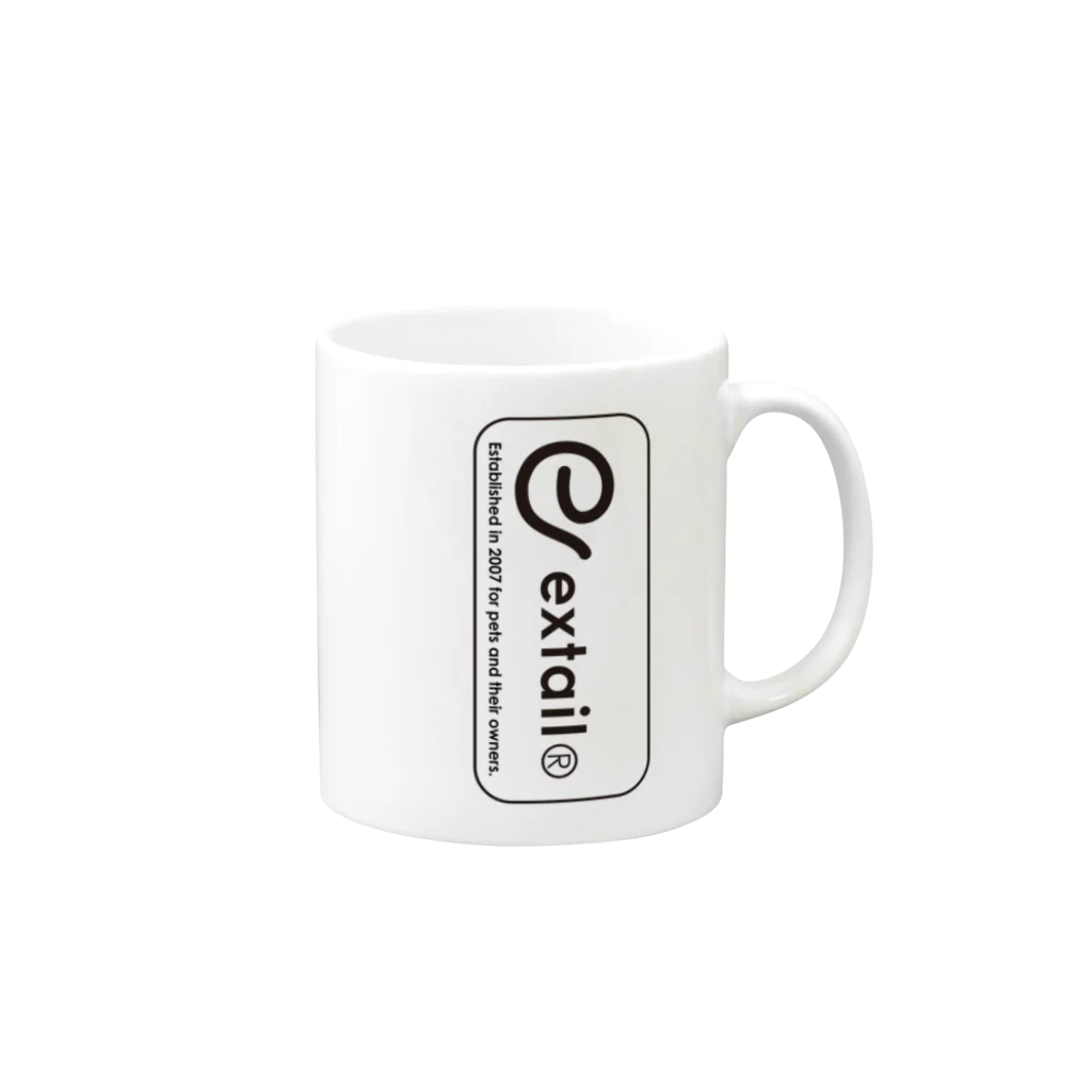 extail for ownersのextail 15周年記念グッズ Mug :right side of the handle