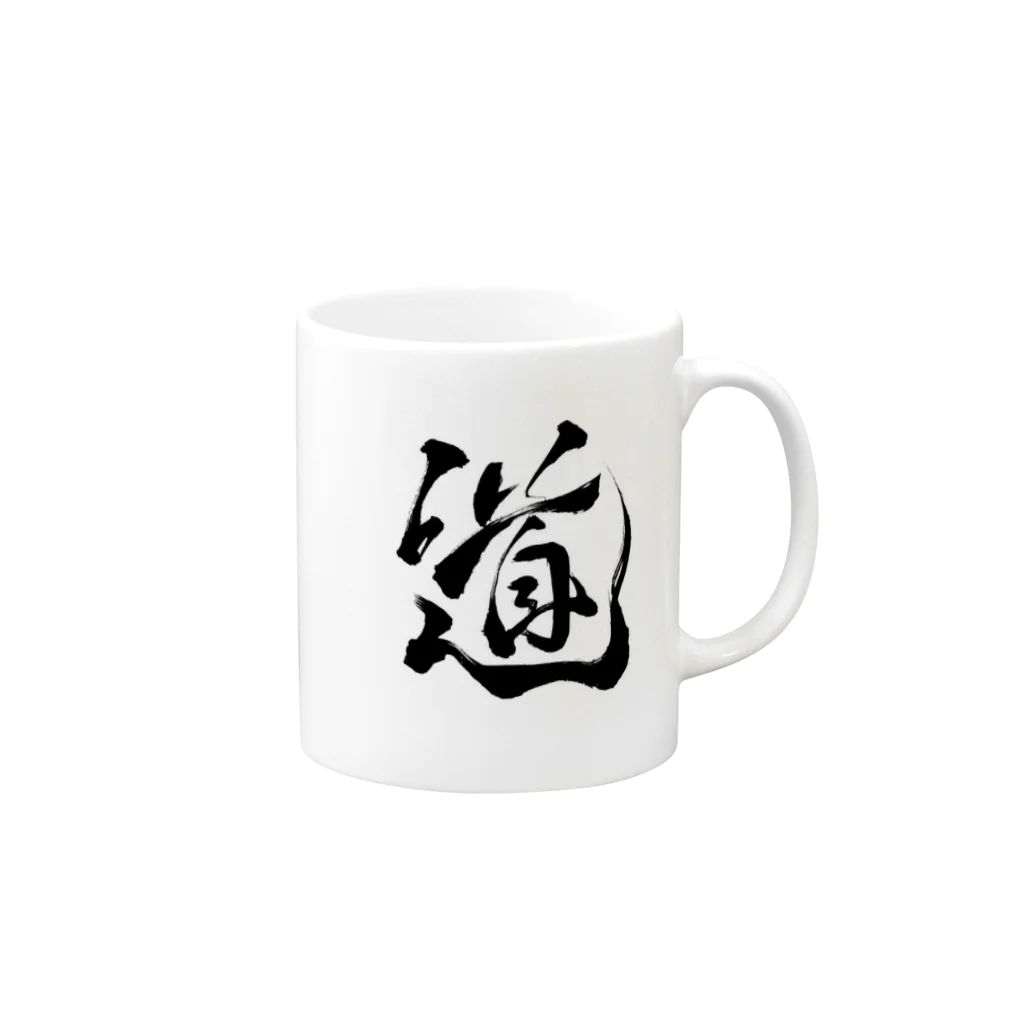 junsen　純仙　じゅんせんのJUNSEN（純仙）道A Mug :right side of the handle