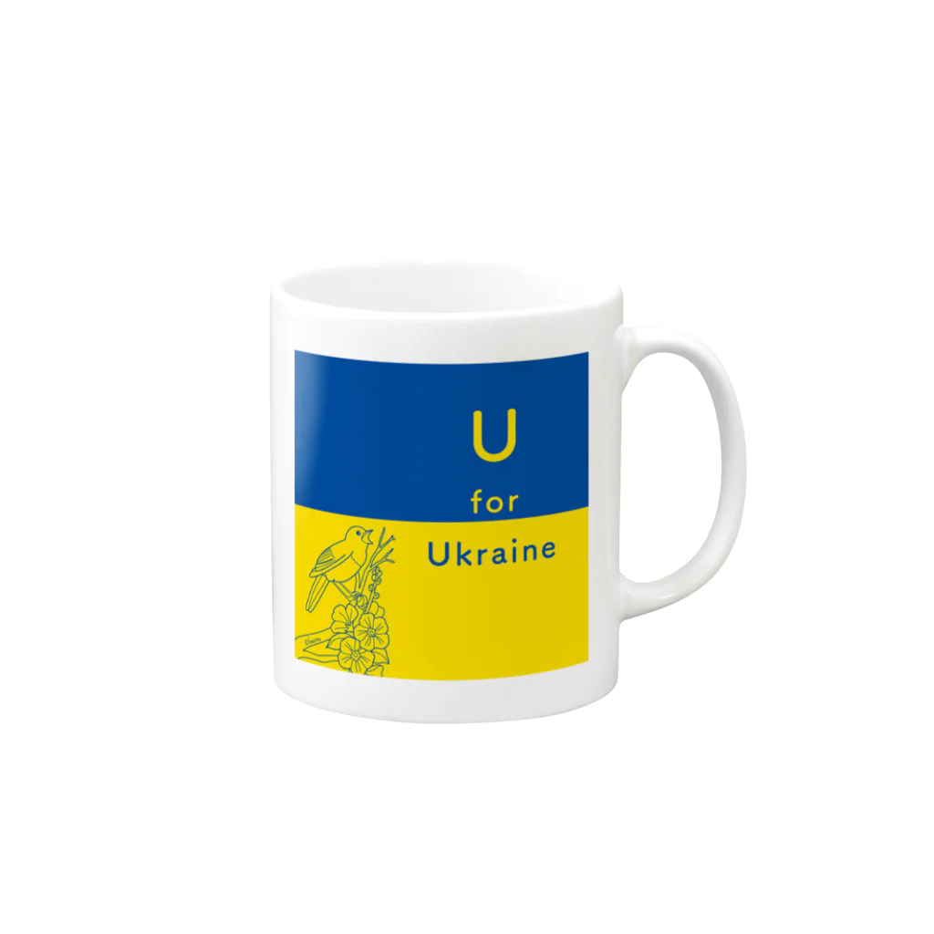 besitos ウクライナ支援の“U for Ukraine”ウクライナ支援 Mug :right side of the handle