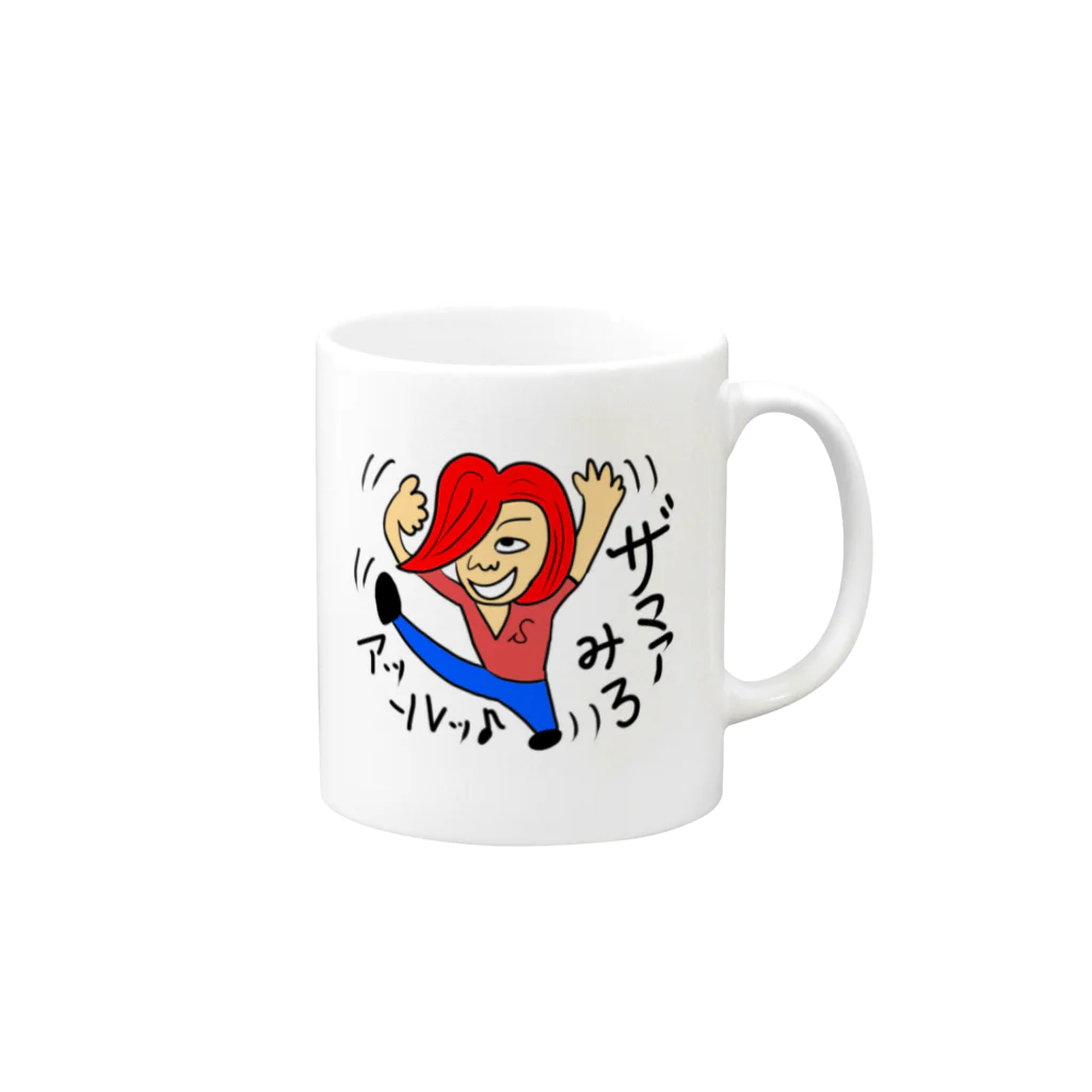 セキセキのセキちゃん Mug :right side of the handle