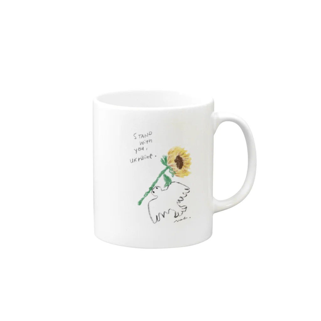 ヤナギヤノブコのウクライナ🇺🇦支援「Stand with you, Ukraine!」 Mug :right side of the handle