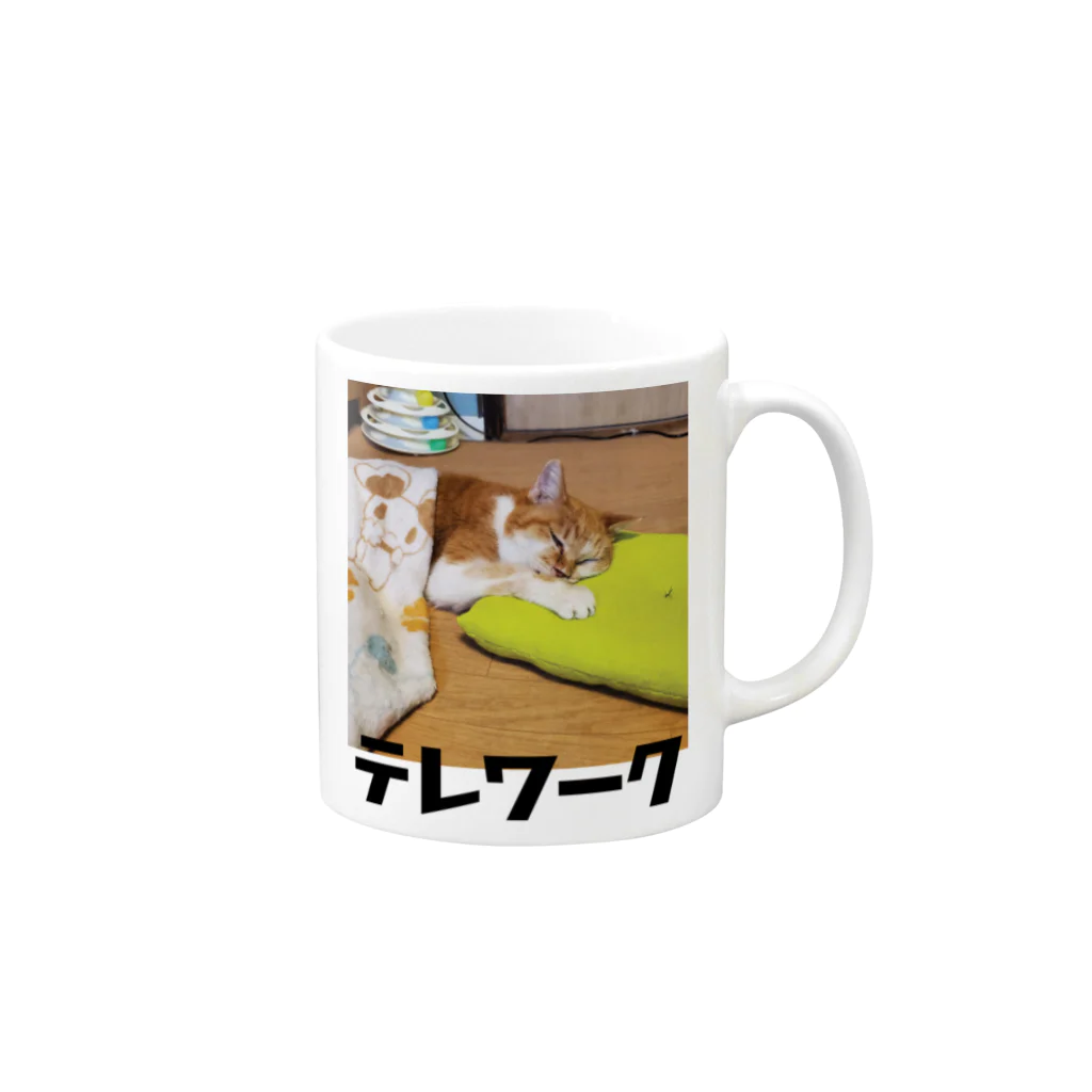 猫沢太陽の強気のテレワーク Mug :right side of the handle