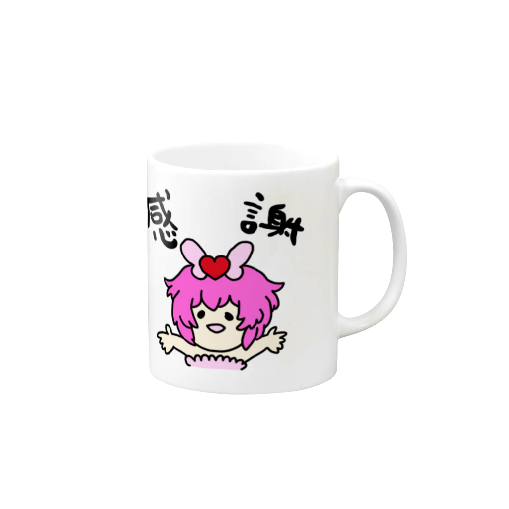 【公式】INGO地球防衛隊の「感謝」マグカップ Mug :right side of the handle