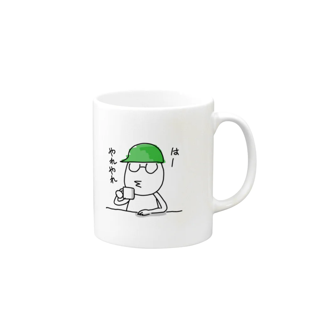 シノビアシのぶたやまかあさん Mug :right side of the handle