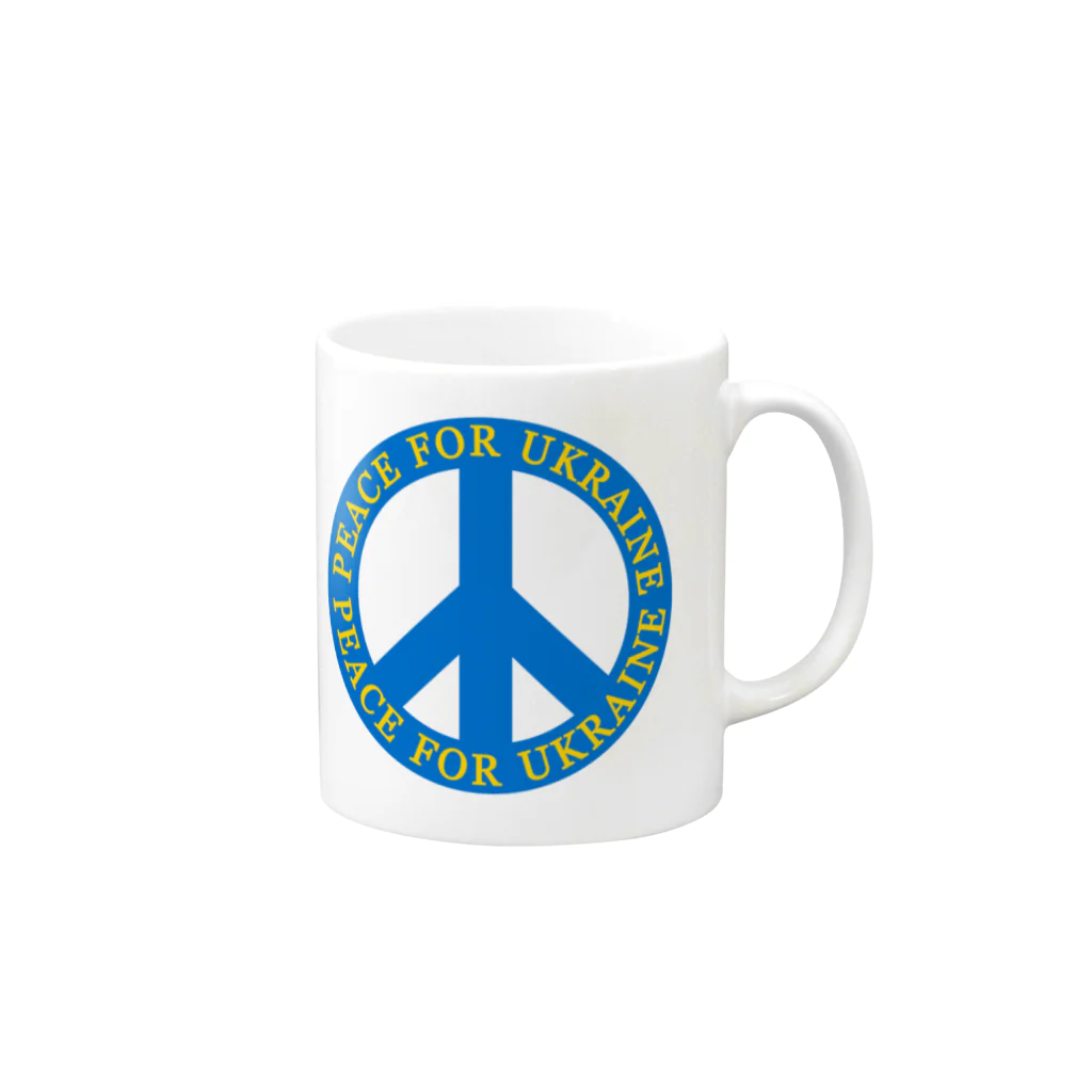 サトオのピースフォーウクライナ　ピースマーク(Peace symbol) マグカップの取っ手の右面