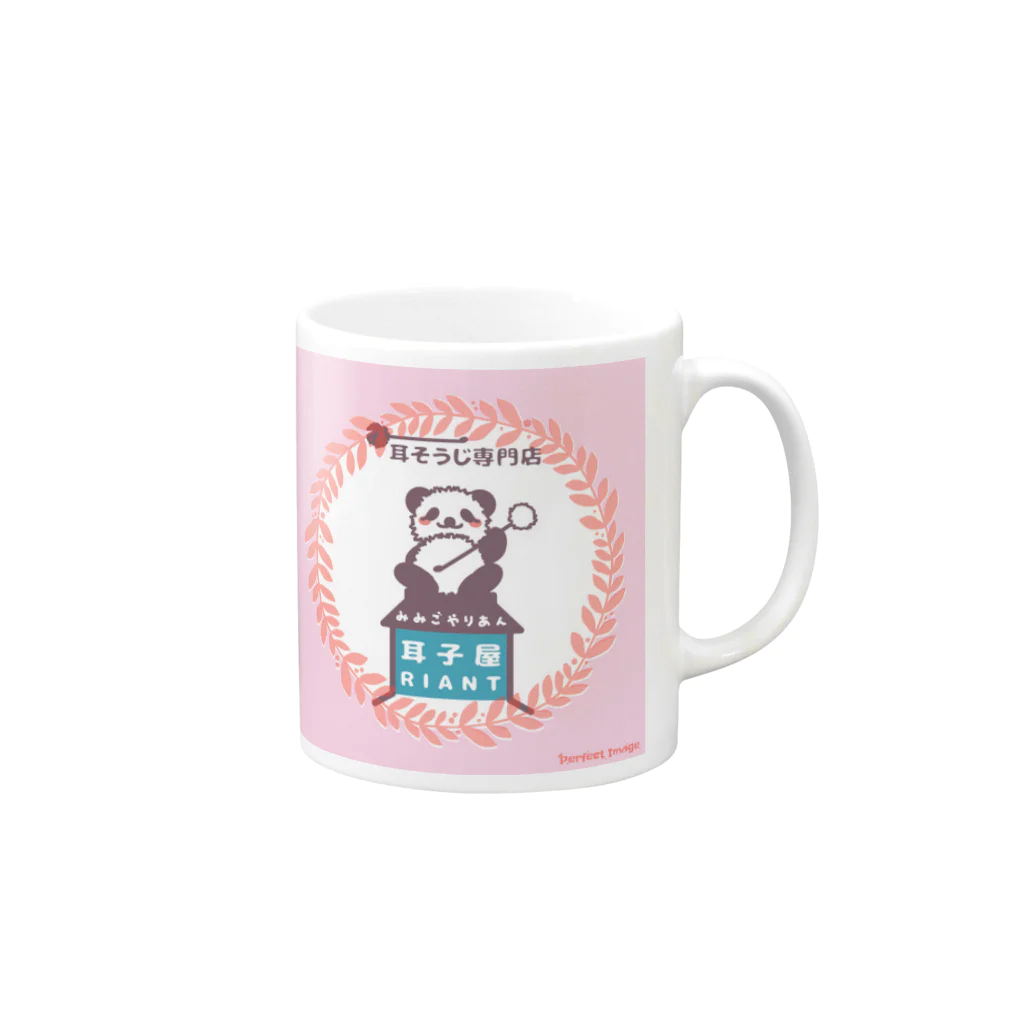 みみごやの梵天パンダ Mug :right side of the handle