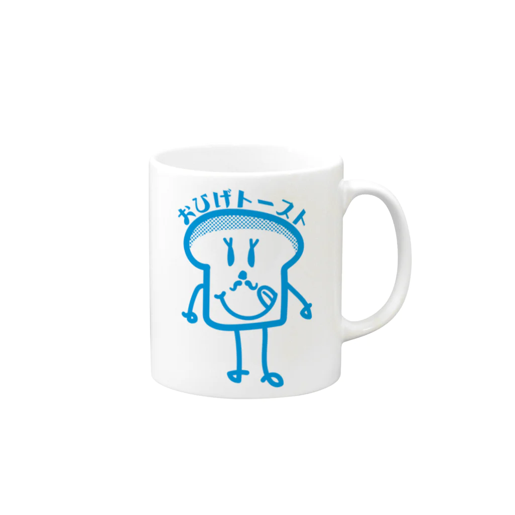 ドレメヒロコのおひげトースト Mug :right side of the handle