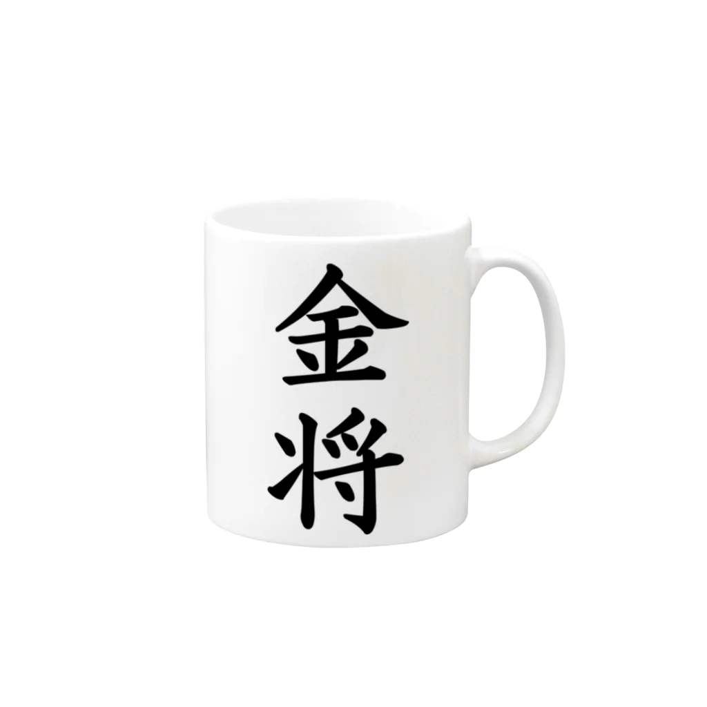 ZuRUIの金将 Mug :right side of the handle