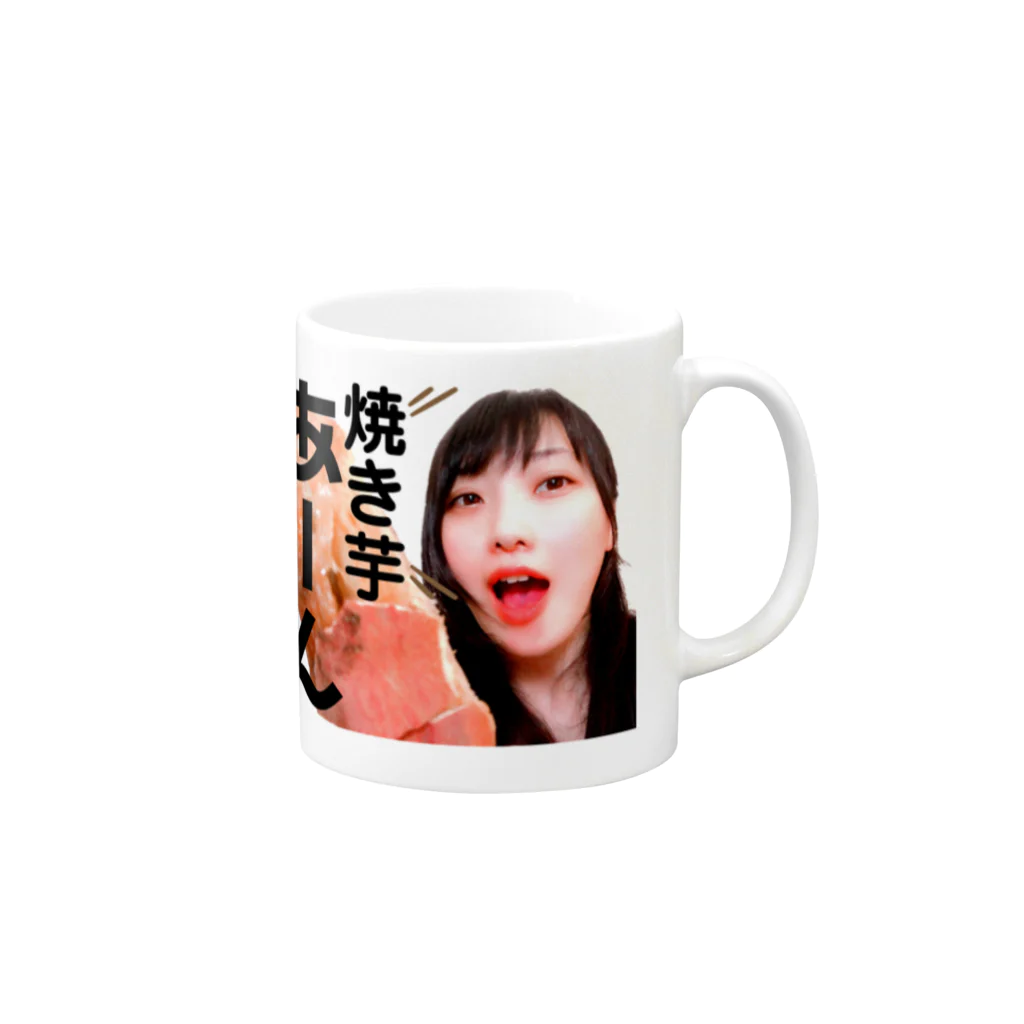 匿名希望のお姉さんの焼き芋 Mug :right side of the handle