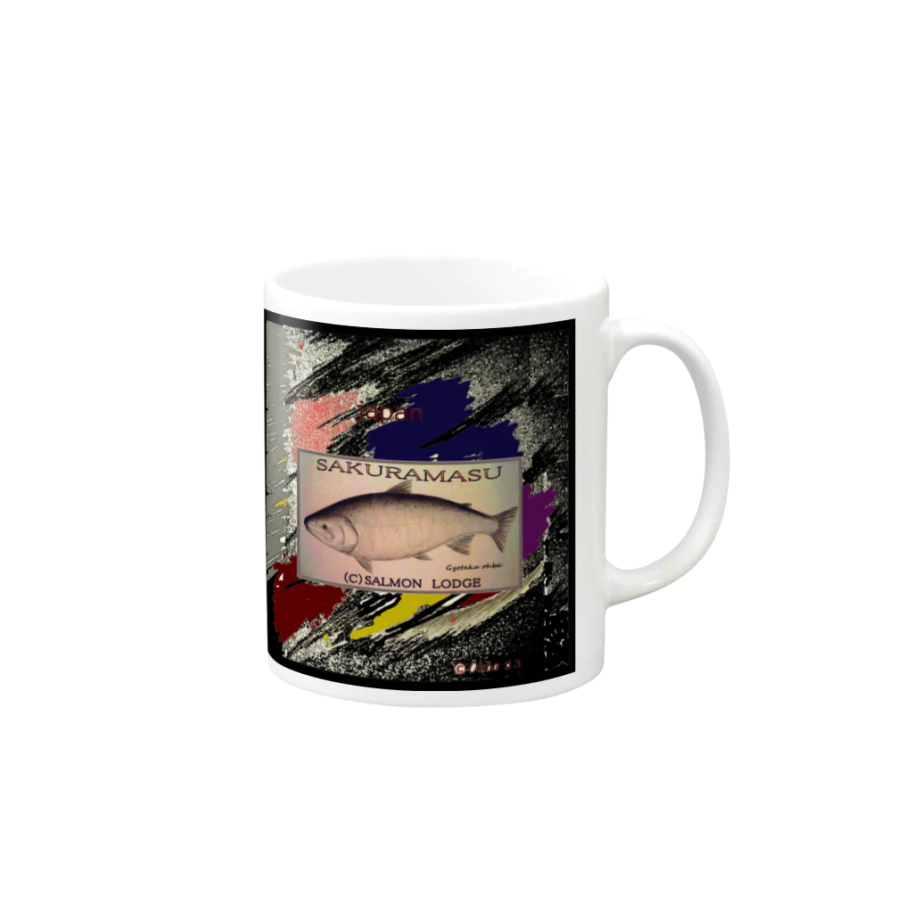 G-HERRINGのサクラマス！【彩；２】生命たちへ感謝を捧げます。 Mug :right side of the handle