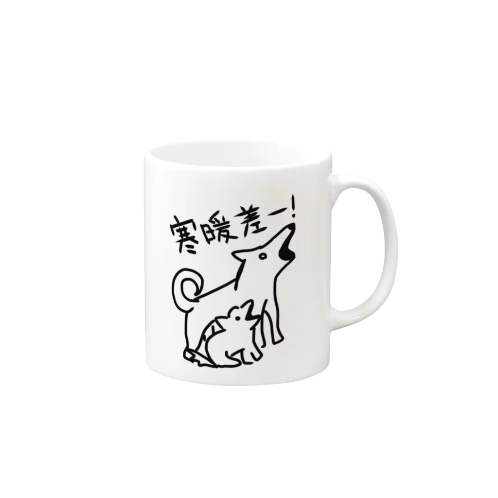 ミナミコアリクイ【のの】の寒暖差！【いぬのおやこ】 Mug :right side of the handle