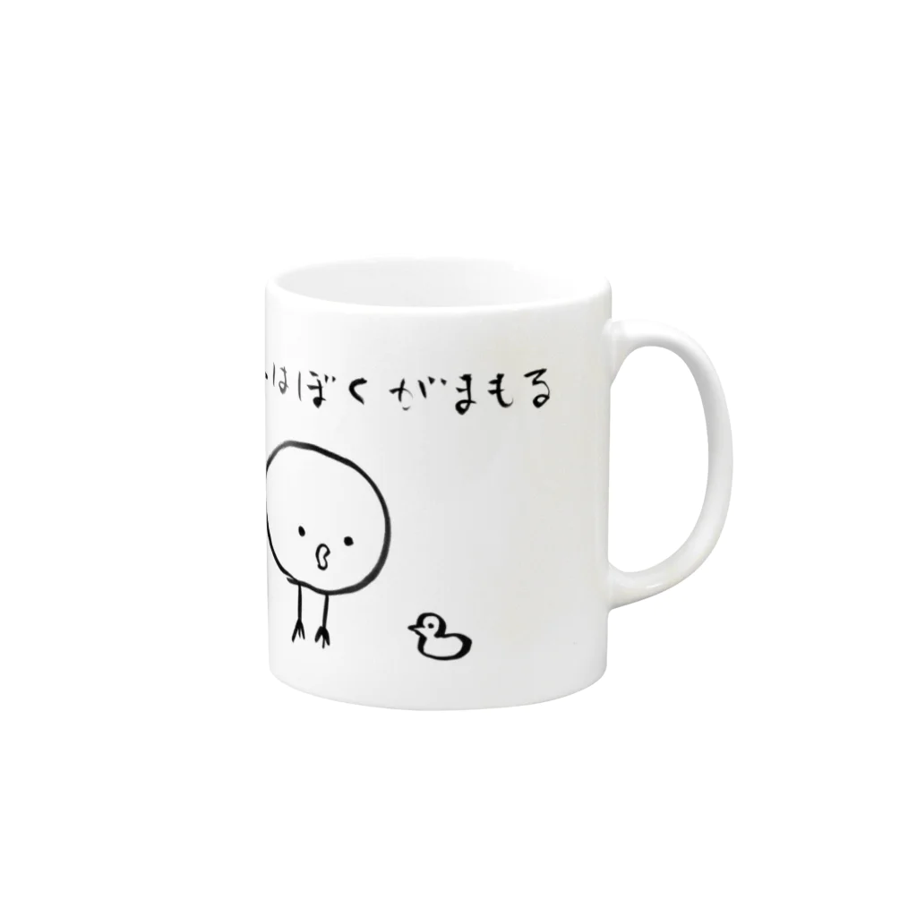 danaのちいさな生きもの Mug :right side of the handle