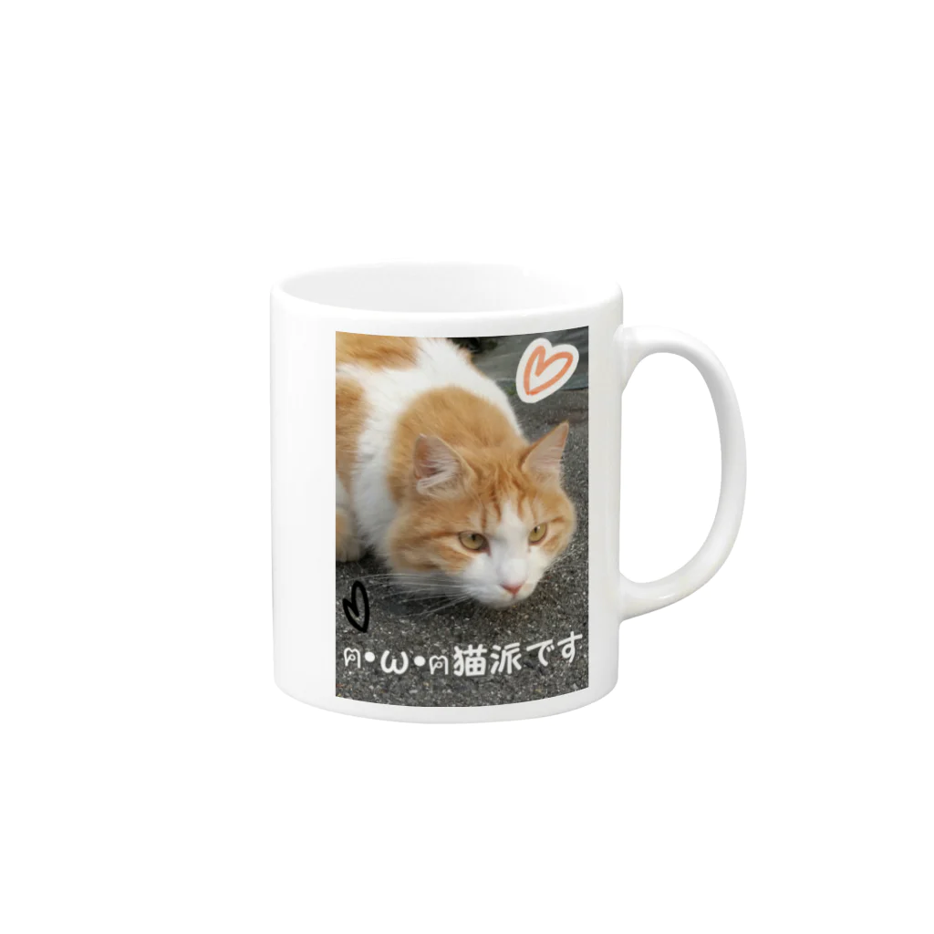 ルキちゃの猫派です グッズ Mug :right side of the handle