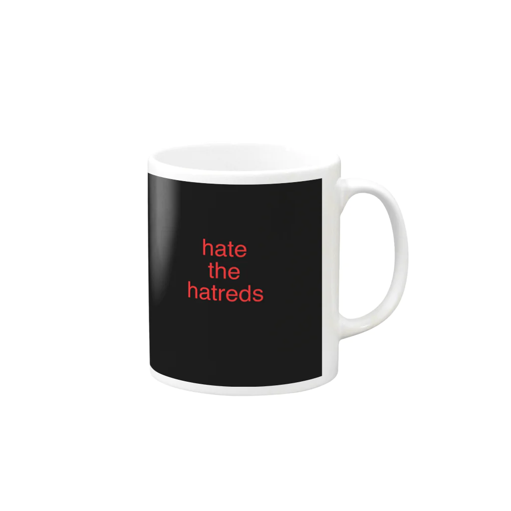 oekakidaisukiのhate the hatreds Mug :right side of the handle