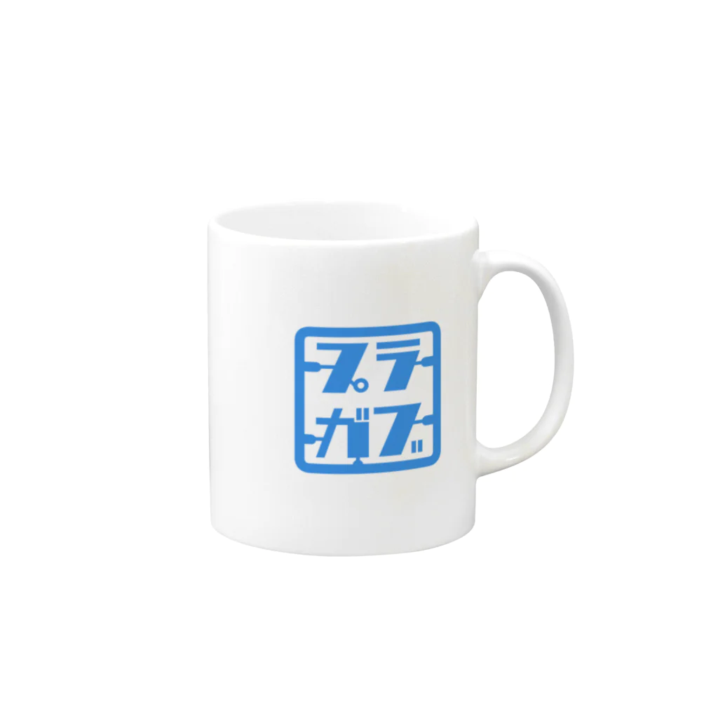 プラガブのプラガブ Classic Mug :right side of the handle