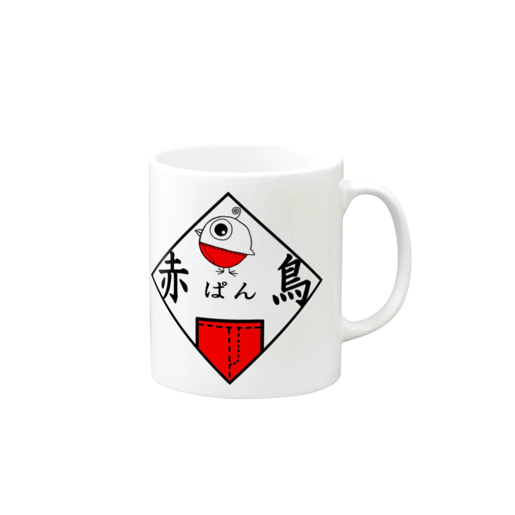 akapantoriの赤パンとりレトロ風 Mug :right side of the handle