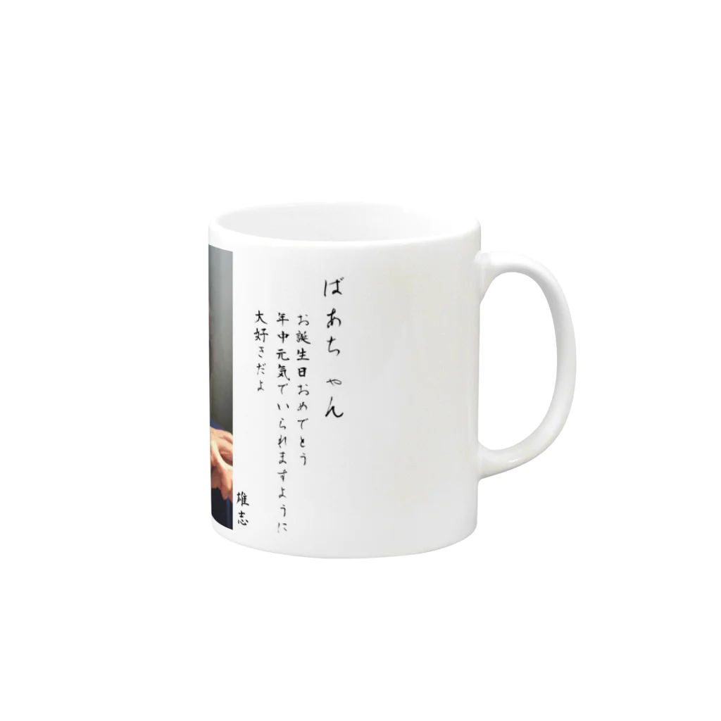 ぱせり/JadeLoreの い Mug :right side of the handle