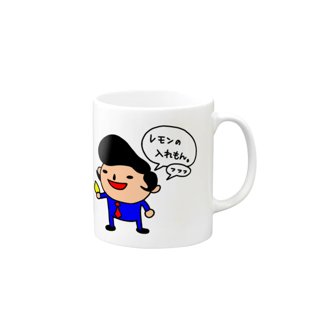 momino studio SHOPのレモンの入れもん Mug :right side of the handle