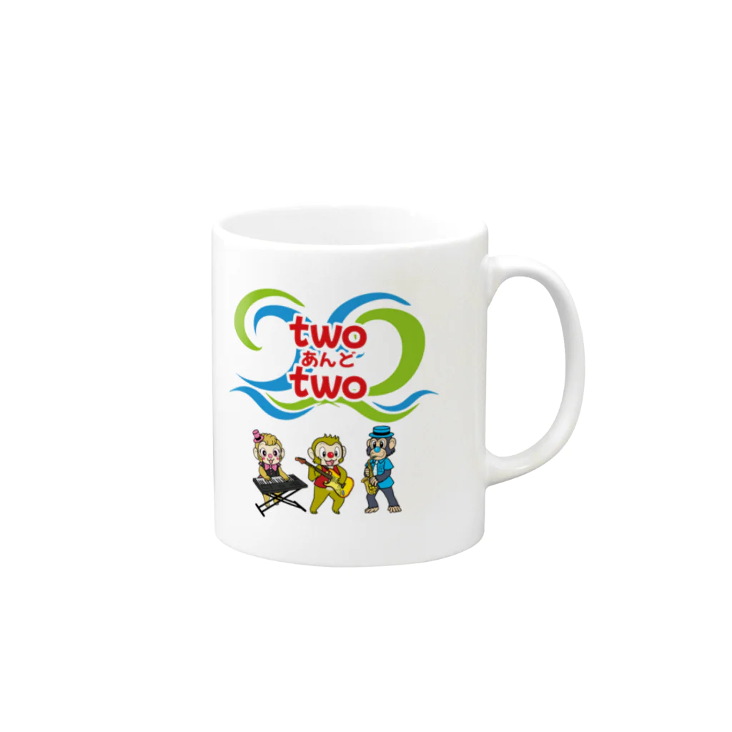 twoあんどtwoのポップあんどクラシックあんどメロディ Mug :right side of the handle