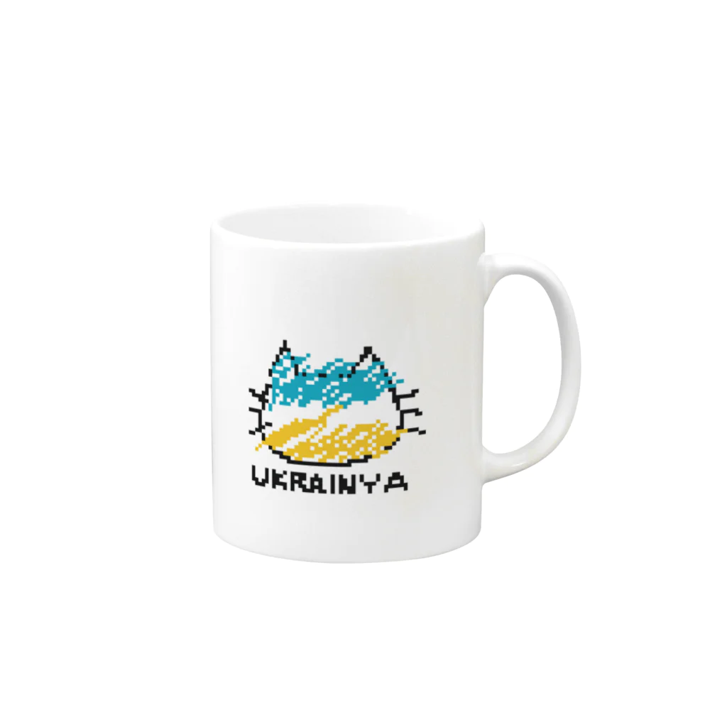 pula coffeeのstand-up for ukraine！ Mug :right side of the handle