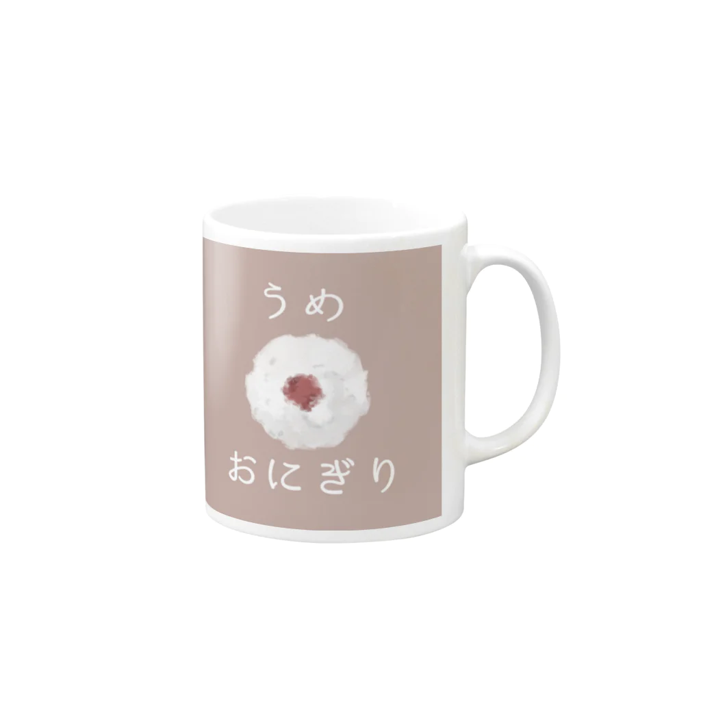 ひのの梅おに Mug :right side of the handle