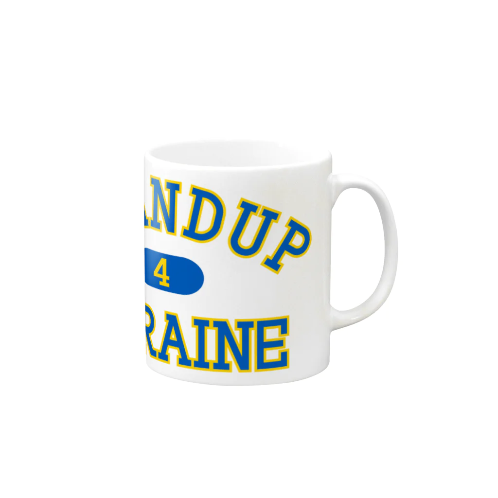 サトオのstandup4ukraine青カレッジロゴ風 Mug :right side of the handle