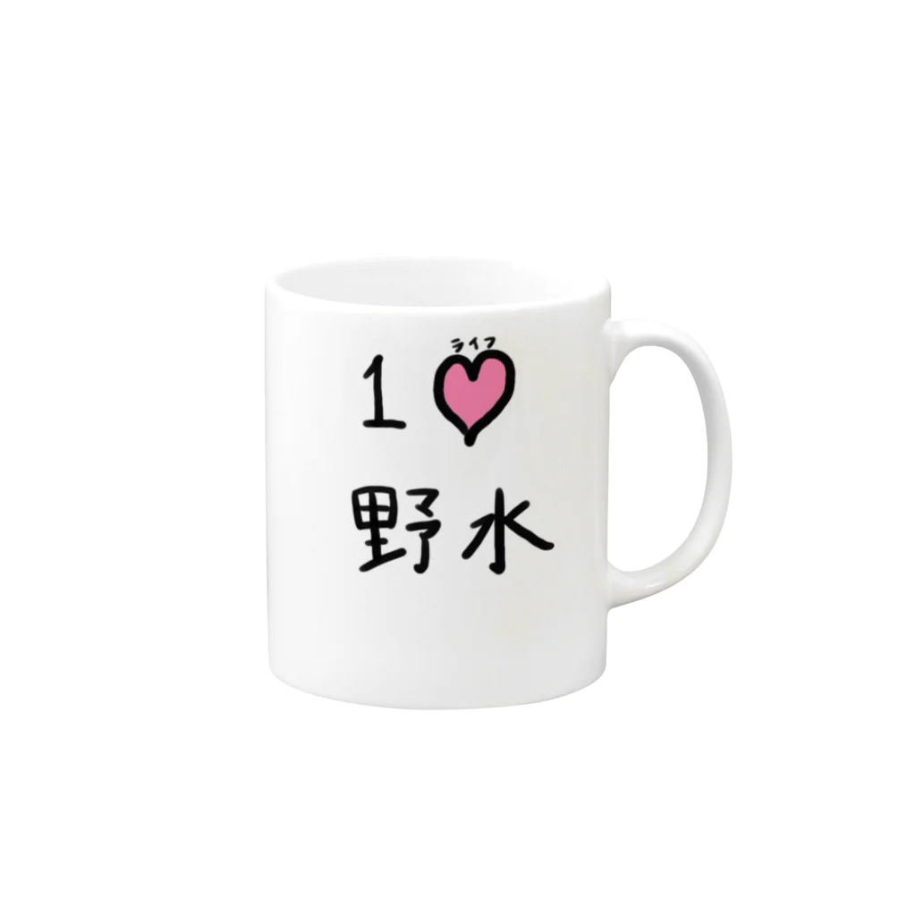 スタジオNGC　オフィシャルショップの野水伊織 作『１ライフ野水』 Mug :right side of the handle