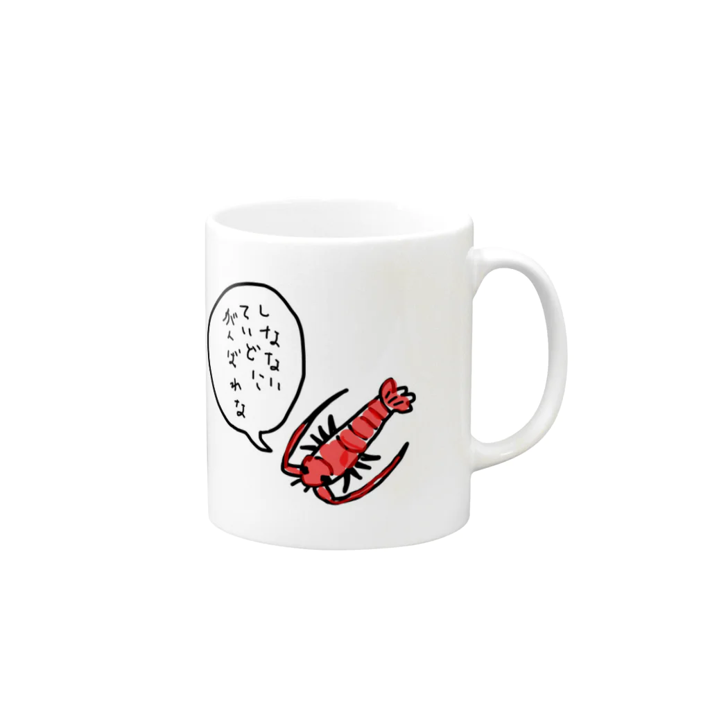 ことり屋の「はげましてくれるエビ」マグカップ Mug :right side of the handle