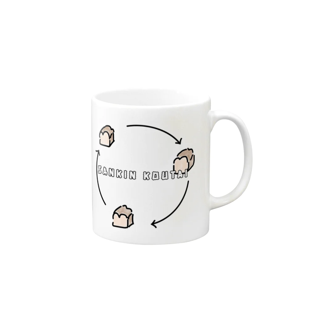 Opapanの食パン Mug :right side of the handle