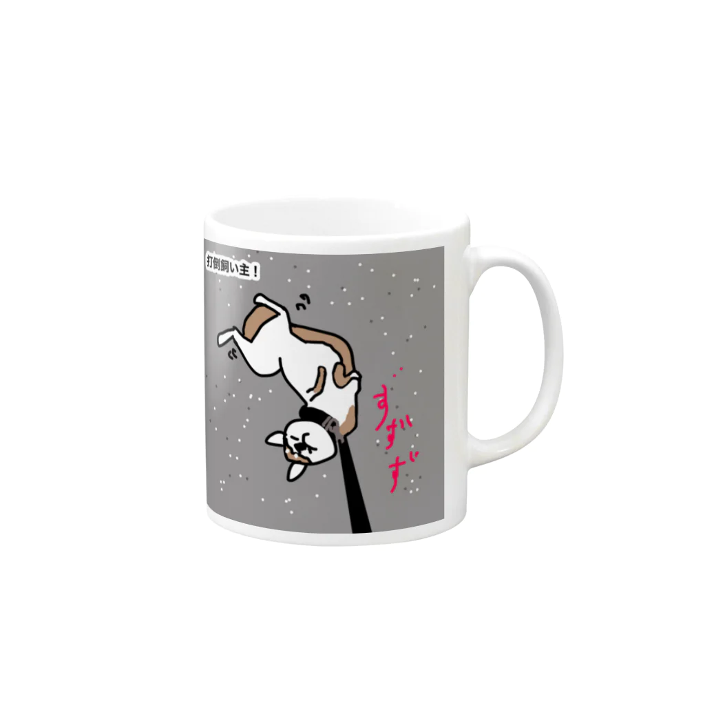 ペコりんショップの散歩拒否、しば犬さん Mug :right side of the handle