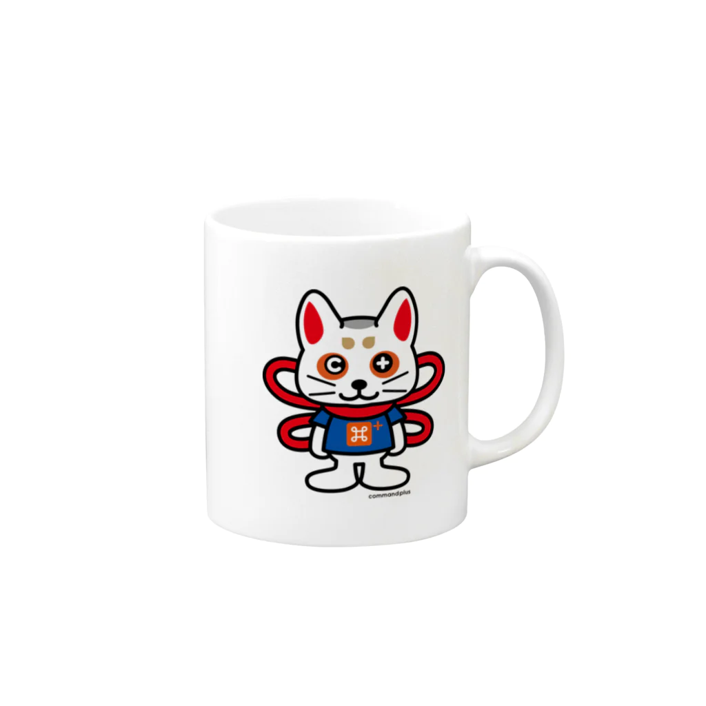 コマンドプラスのコマプラくん Mug :right side of the handle