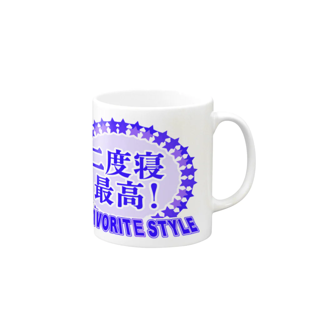 ✨🌈✨ユラクラカン🇯🇵 ✨🌈✨の二度寝最高！パープルブルーカラーバージョン Mug :right side of the handle