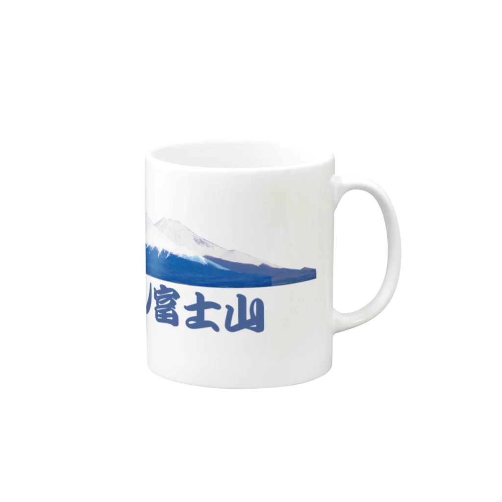 マエダマサノブのダブル富士山 Mug :right side of the handle