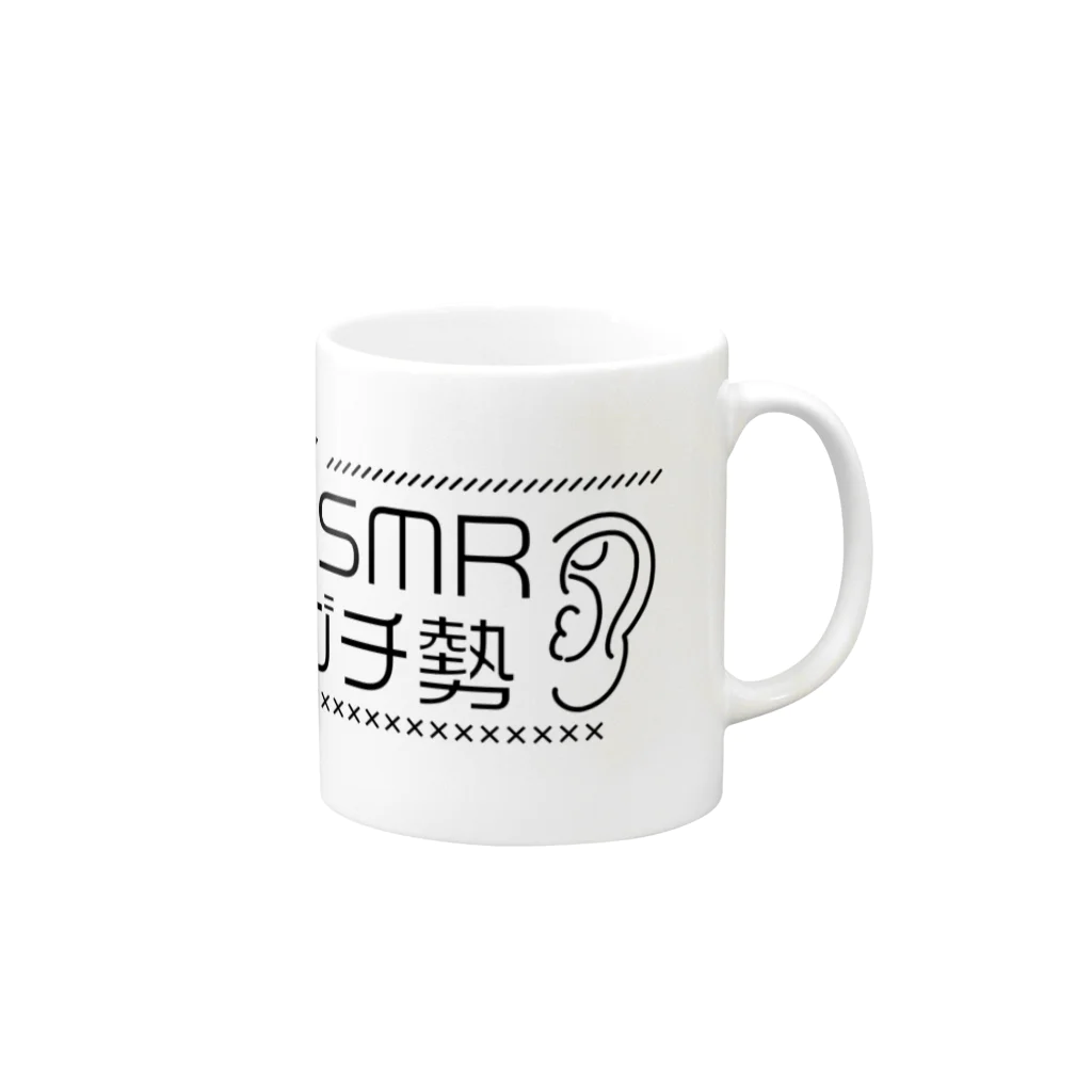 推し活・推し事ショップMIYAのASMRガチ勢（黒文字） Mug :right side of the handle