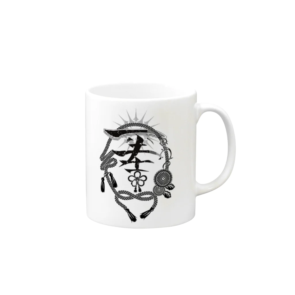 一絆一結の一絆一結グッズ Mug :right side of the handle