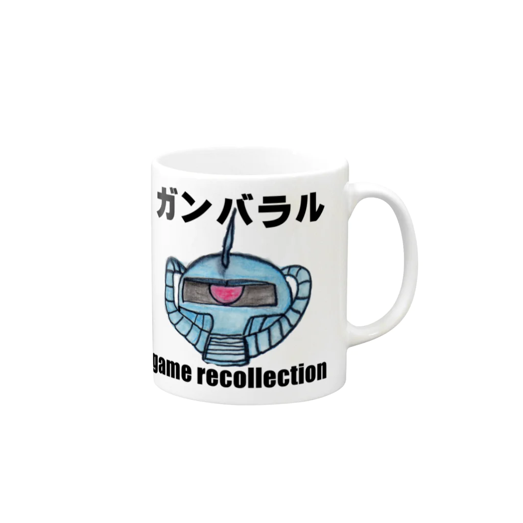 ガンバラル game recollection／レトロゲームYoutube配信のガンバラルgame recollectionマグカップ Mug :right side of the handle