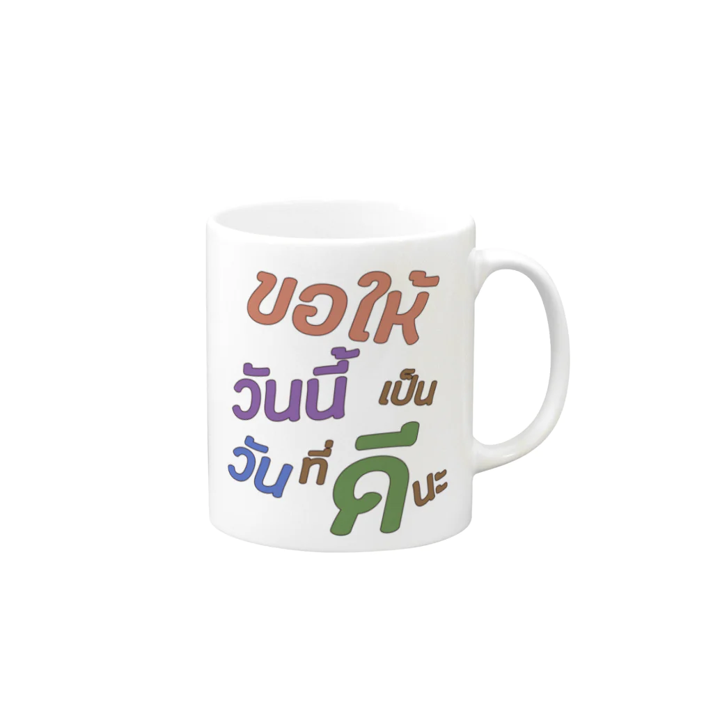 あにゃんころのいい１日でありますように Mug :right side of the handle