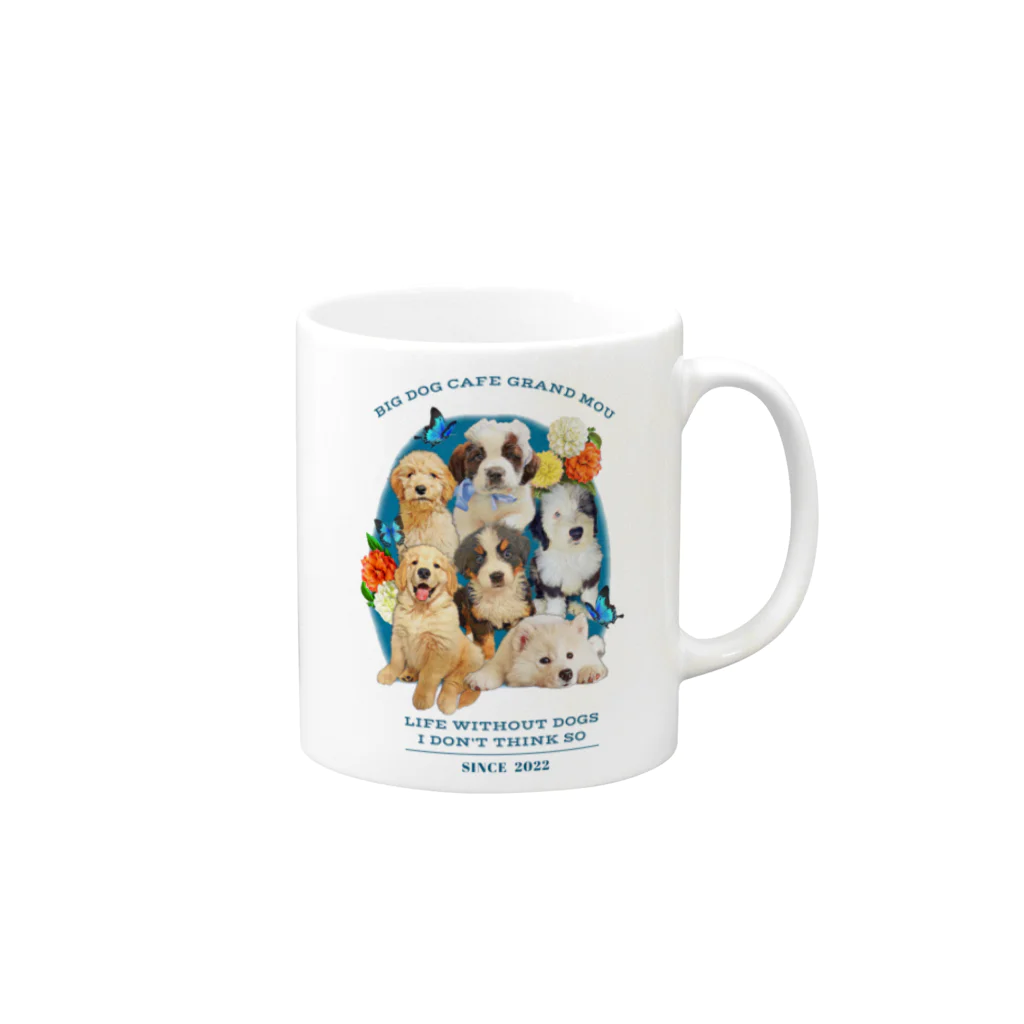 GRAND MOU《ぐらんむー》の大型犬カフェ GRAND MOU《ぐらんむー》2022 Mug :right side of the handle