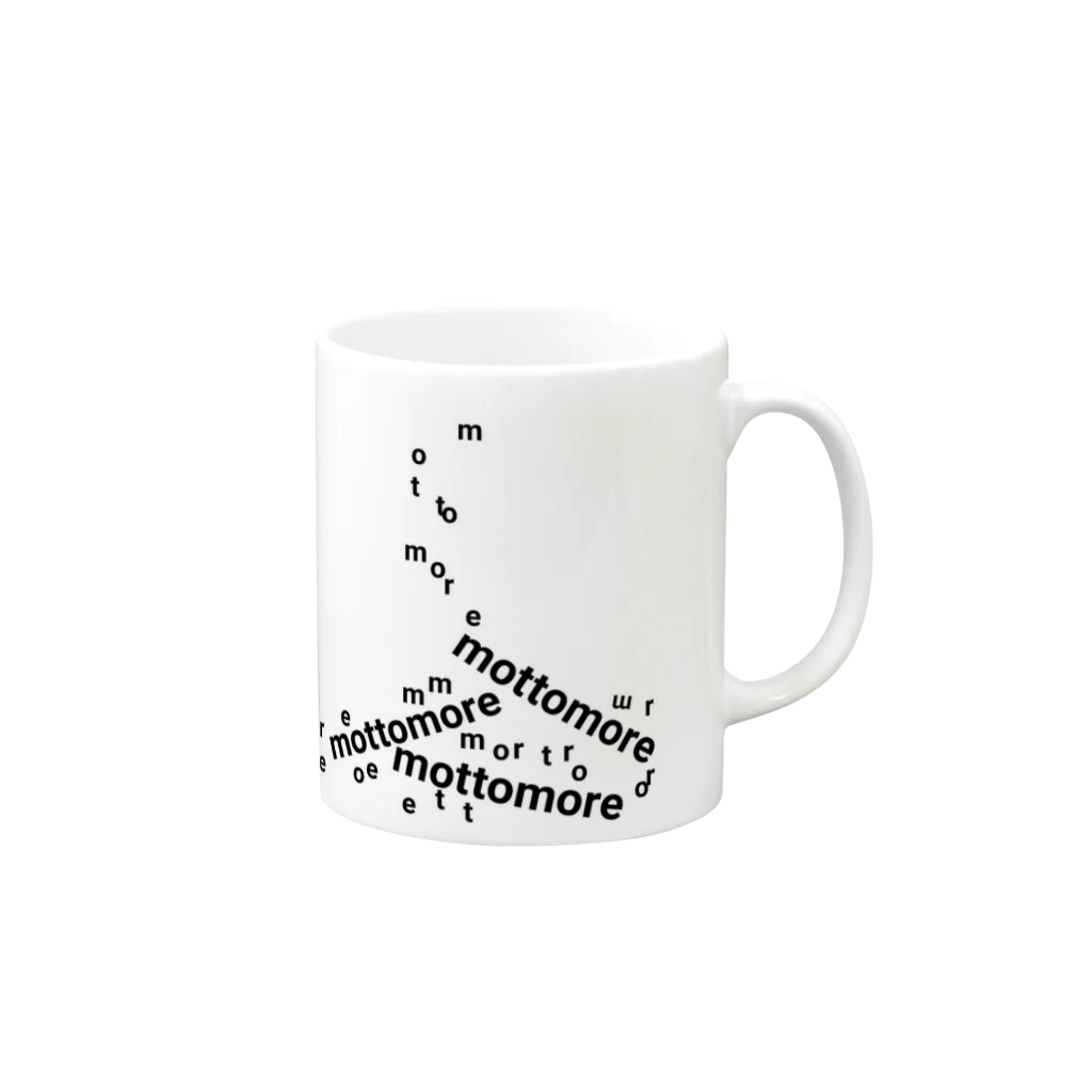 MottoMoreの降ってきたmottomore Mug :right side of the handle