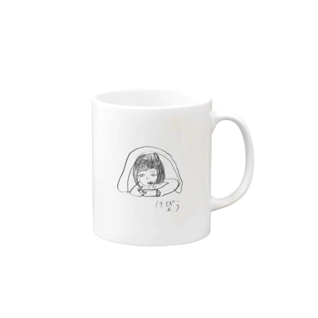 ぼっこっこおみせのけびょう Mug :right side of the handle