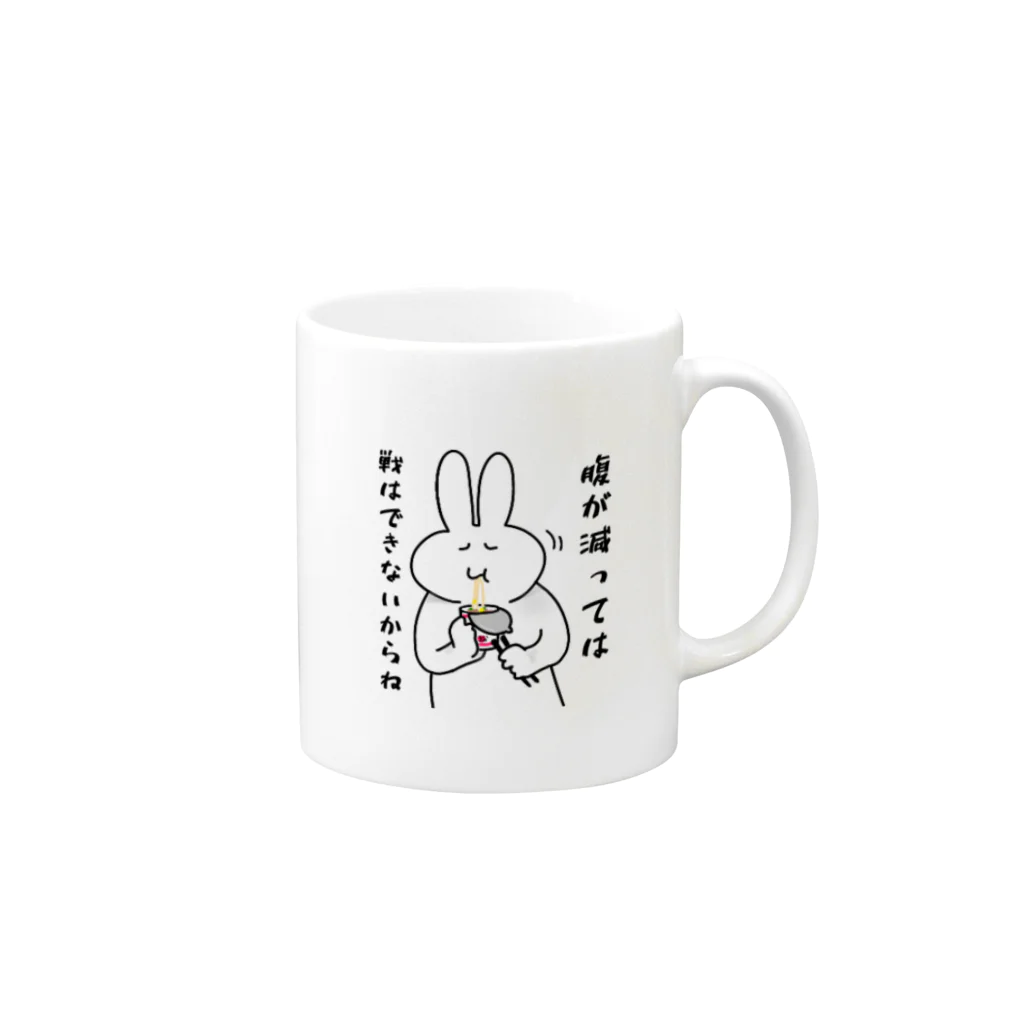 コニシの腹が減っては戦はできぬうさぎ Mug :right side of the handle