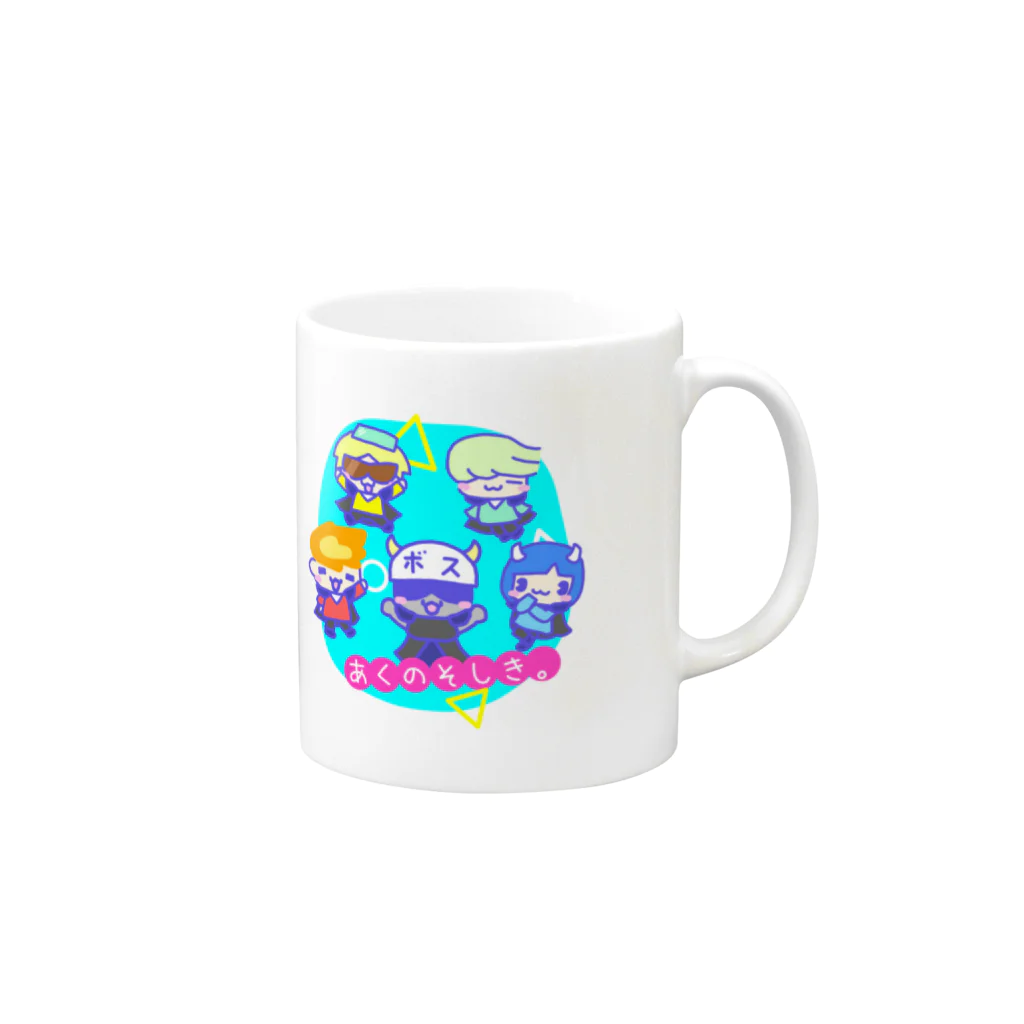 リコペマのあくのそしき。 Mug :right side of the handle