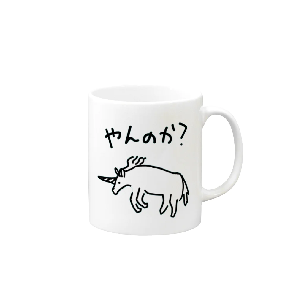 のののらくがきのユニコーン Mug :right side of the handle